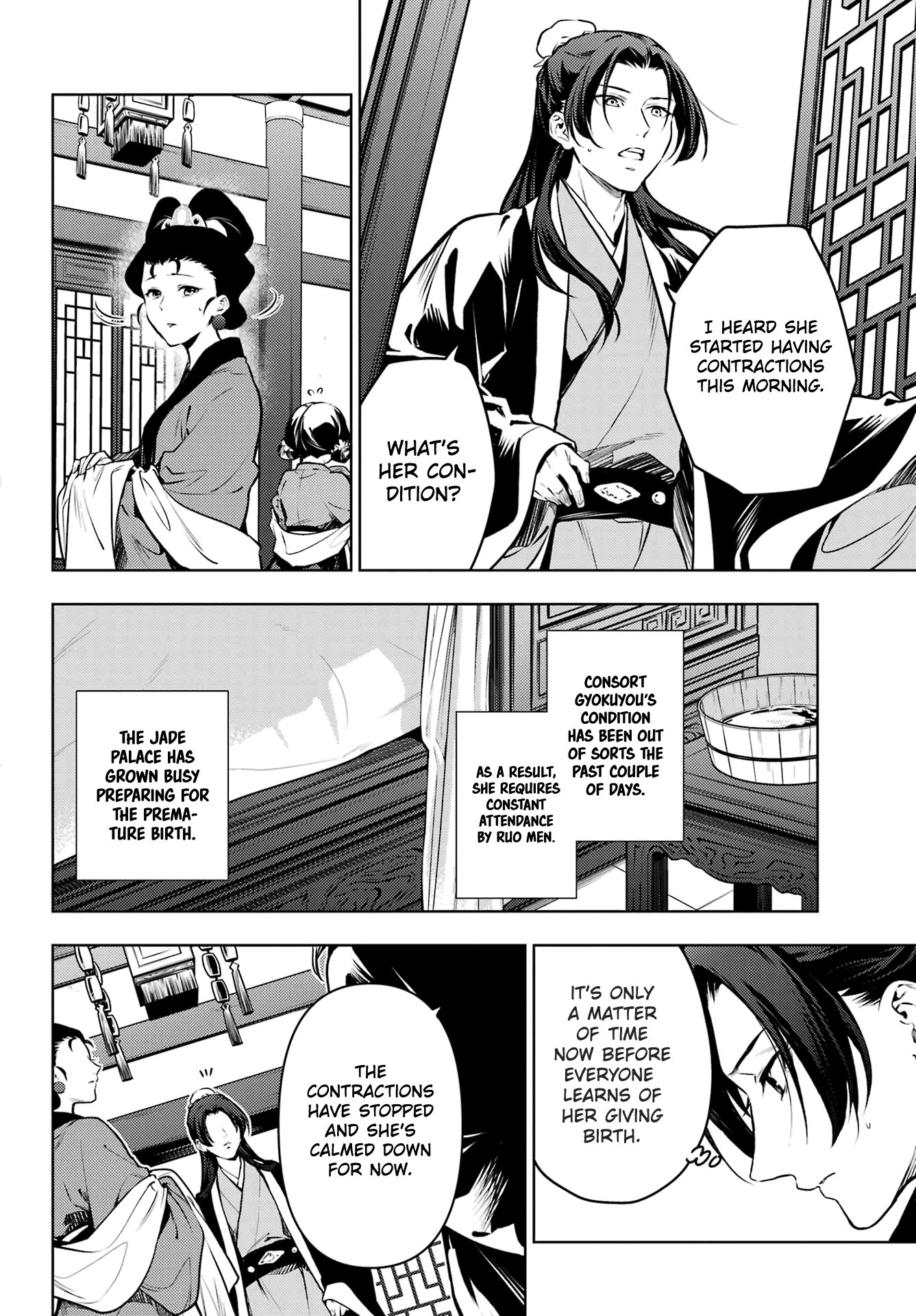 The Apothecary Diaries, Chapter 74.2 image 10